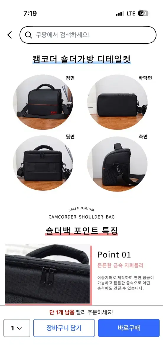 thumbnail-4